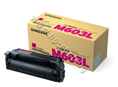 SU346A  Samsung CLT-M603L  SL-C3510/C4010/C4060, Magenta (10K)