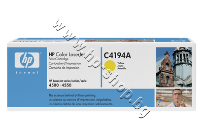 C4194A Тонер HP за 4500/4550, Yellow (6K)