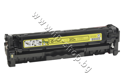 CF382A Тонер HP 312A за M476, Yellow (2.7K)