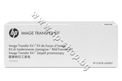 C8555A Консуматив HP C8555A Color LaserJet Image Transfer Kit